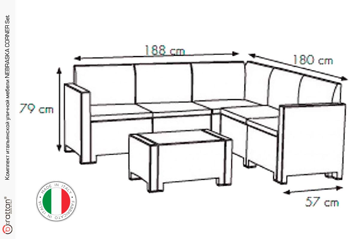 Комплект мебели NEBRASKA CORNER Set (углов. диван, столик) венге