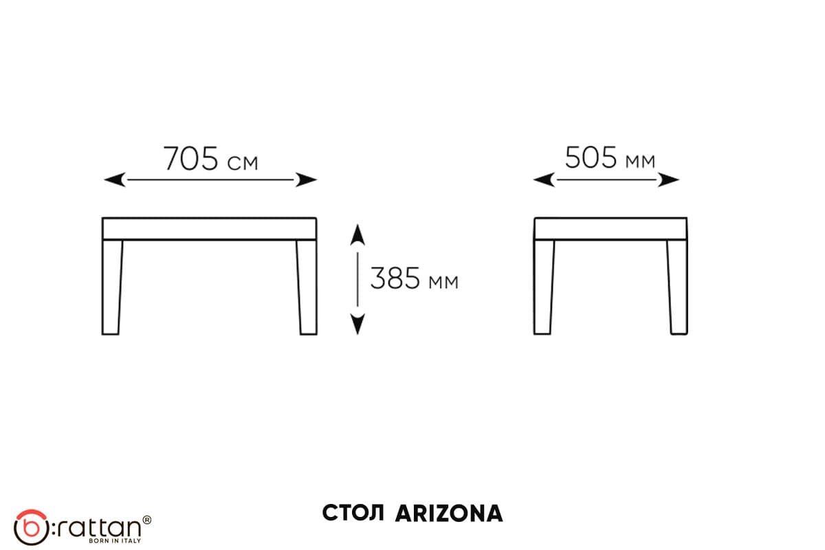 Стол b:rattan Arizona антрацит