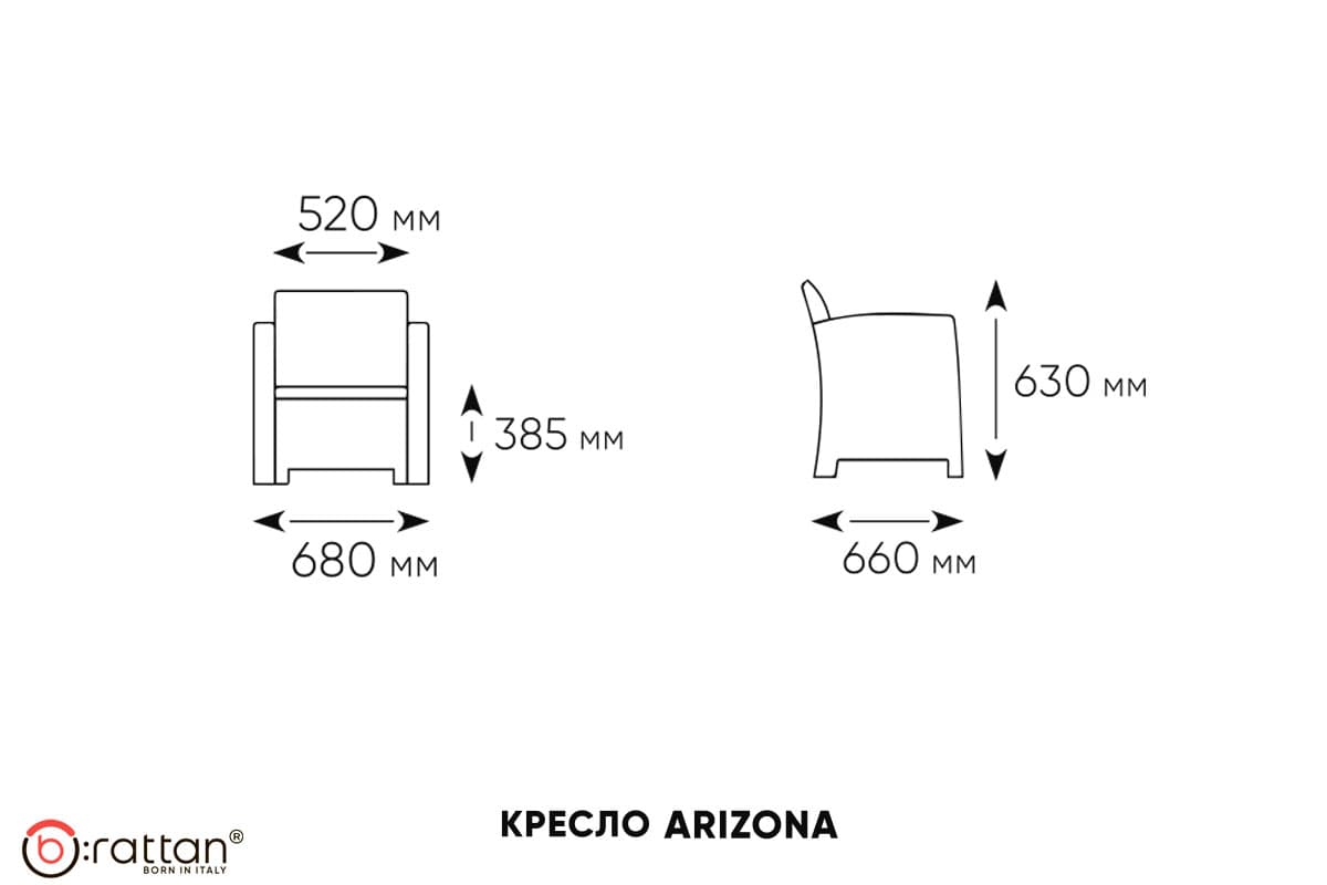 Комплект мебели Arizona Set  венге