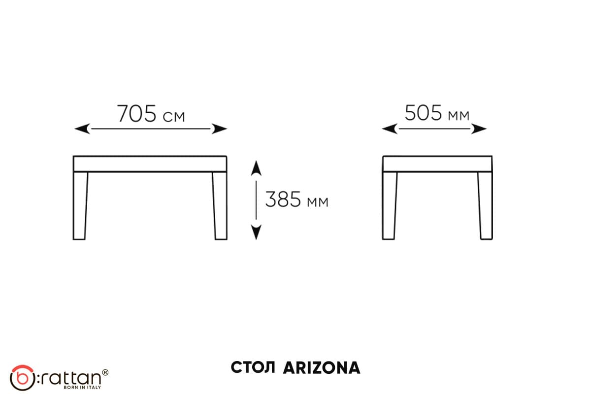 Комплект мебели Arizona Set  венге