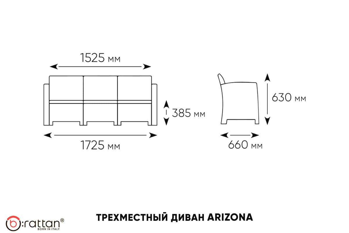 Комплект мебели Arizona Set Max антрацит