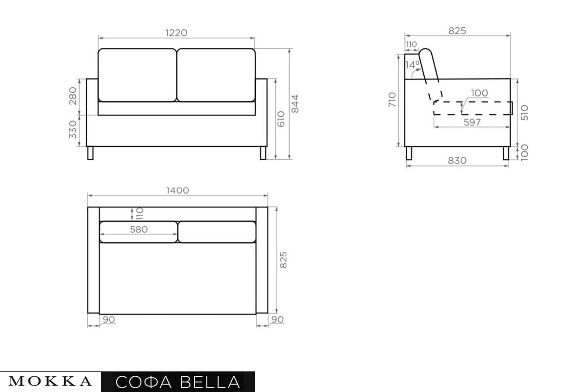 MOKKA BELLA софа 2-х местная