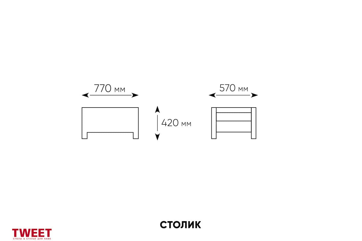 Комплект на балкон TWEET Balcony Set белый