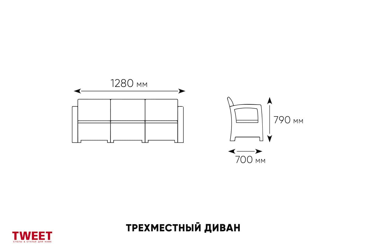 Комплект уличной мебели TWEET Terrace Set Max белый