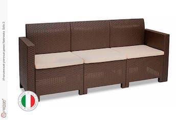 Комплект мебели NEBRASKA SOFA 3 (3х местный диван) венге