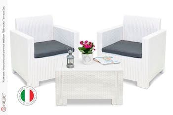 Комплект мебели NEBRASKA TERRACE Set (стол, 2 кресла) венге