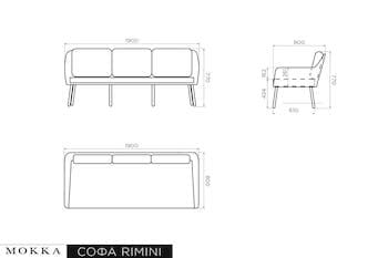 Комплект мебели MOKKA RIMINI (стол кофейный, 2 кресла, софа 3 х-местная) 