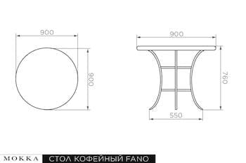 Комплект мебели МОККА FANO (стол обеденный круглый, 4 кресла), Темно-коричневый