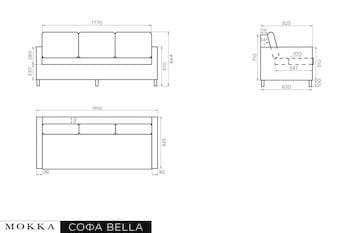 MOKKA BELLA софа 3-х местная