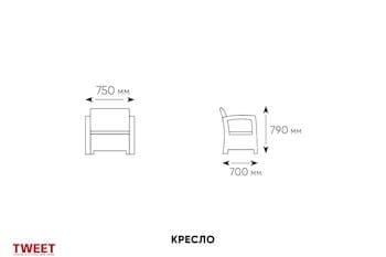 Комплект кресел TWEET Double Seat коричневый