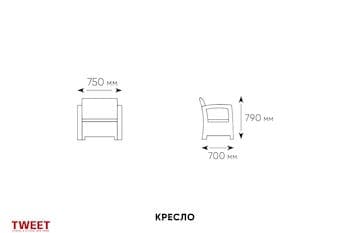 Комплект на балкон TWEET Balcony Set белый